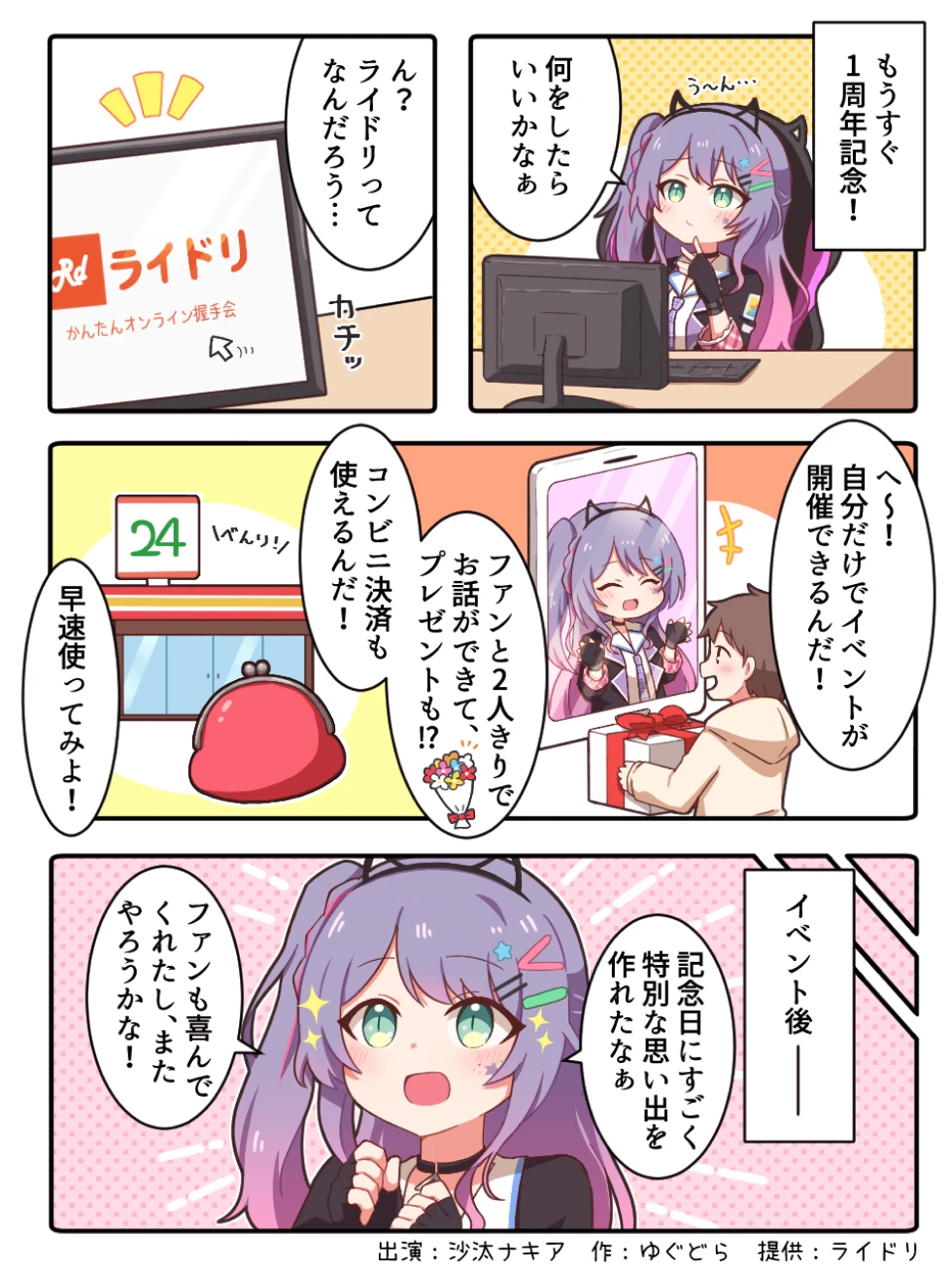manga-image