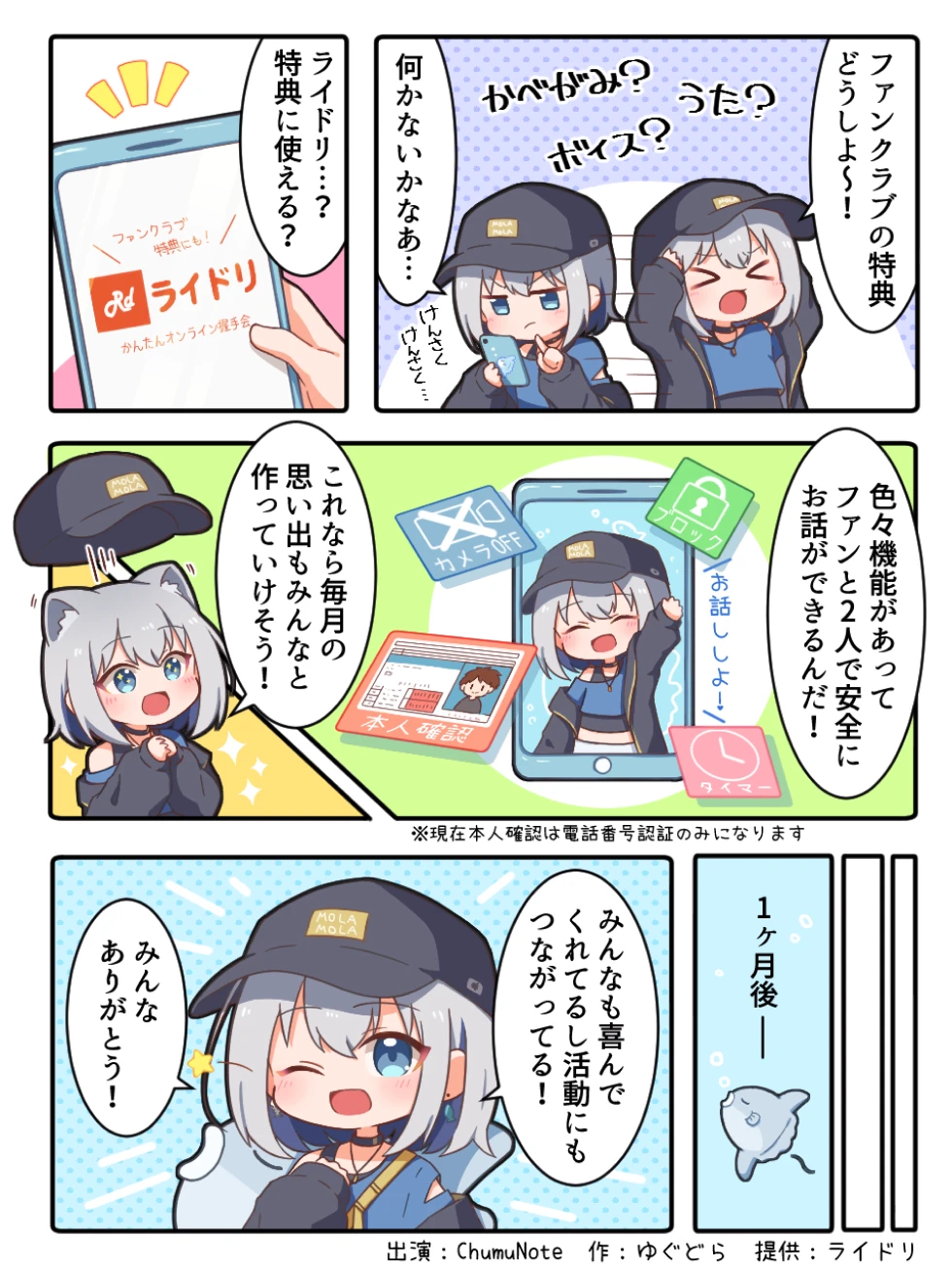 manga-image