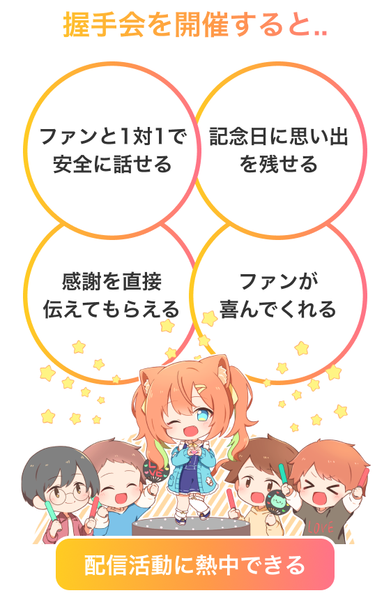 talk-event-summary